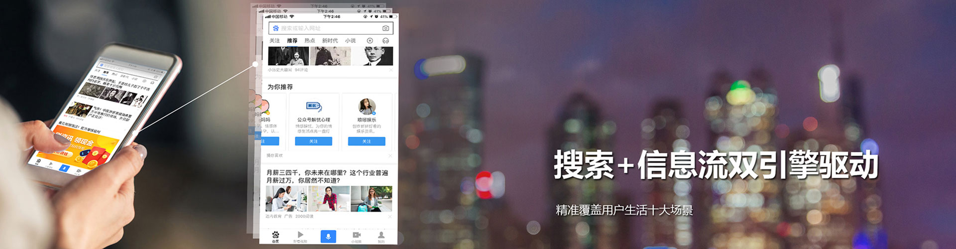 尚志百度竞价代理