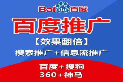 百度推广开户的五大步骤及其实操案例